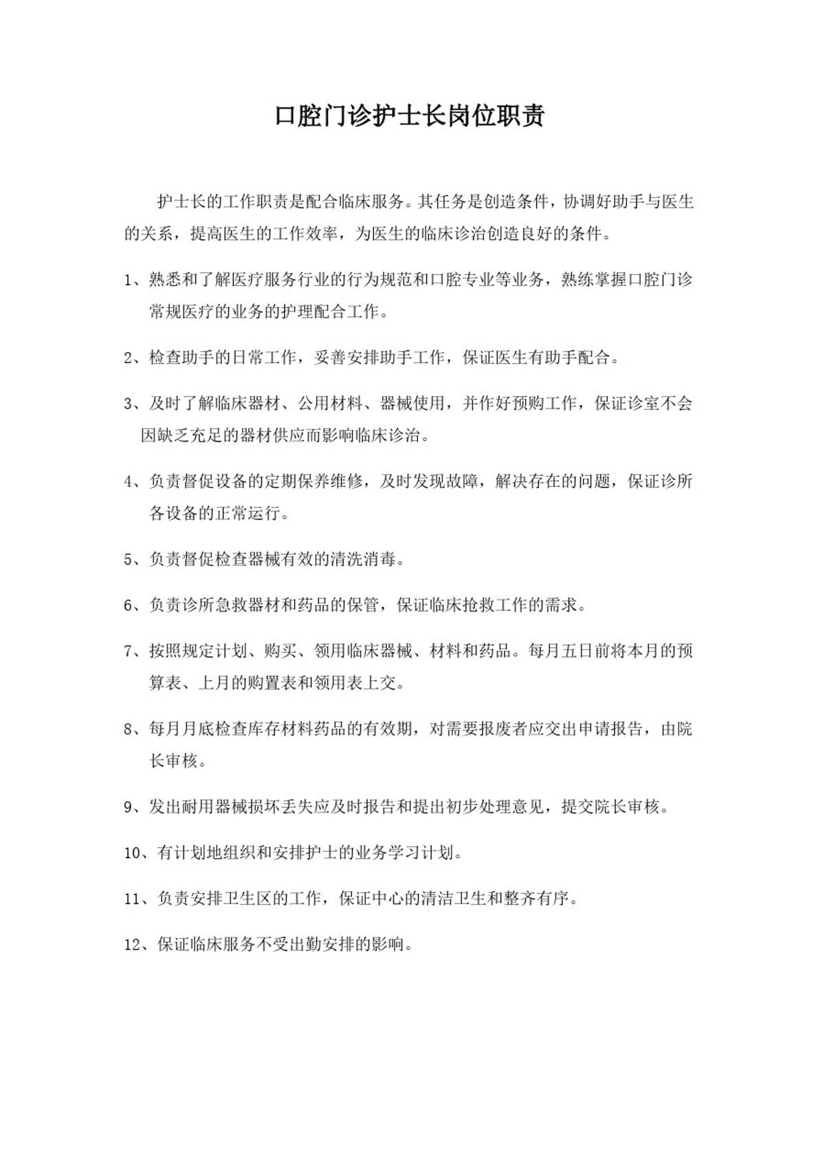 预览图
